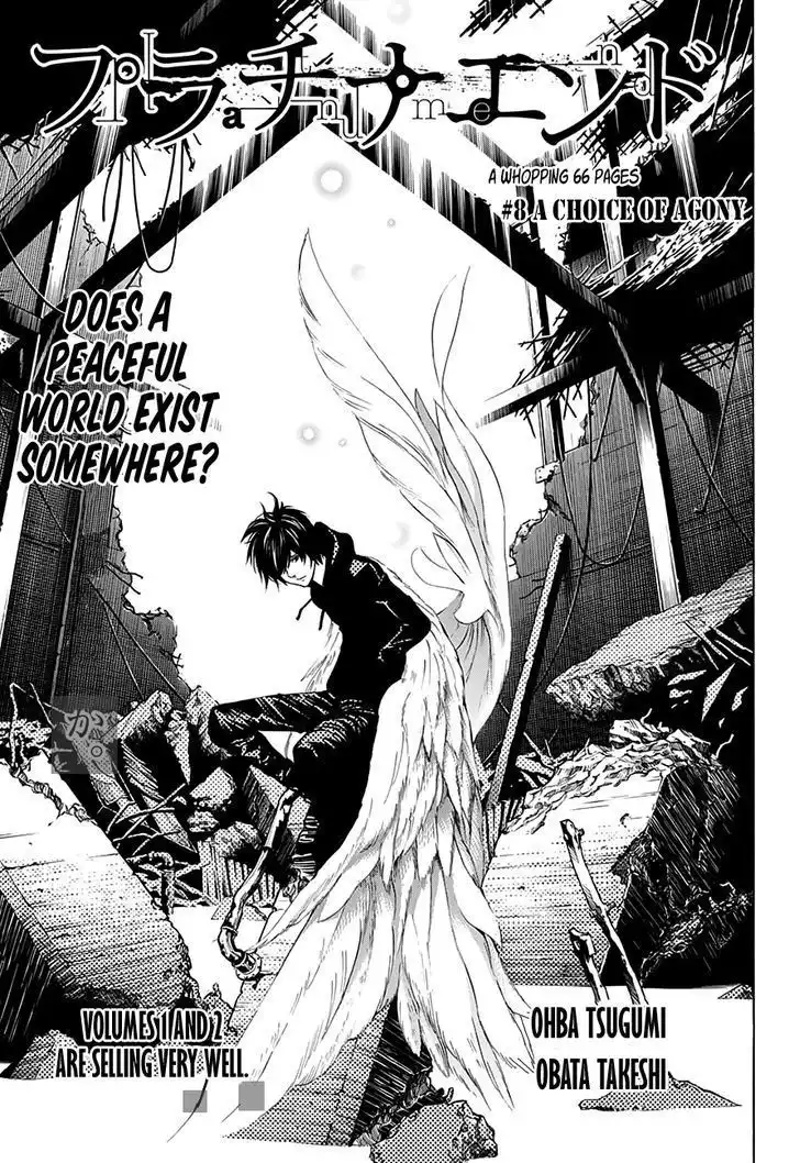 Platinum End Chapter 8 2